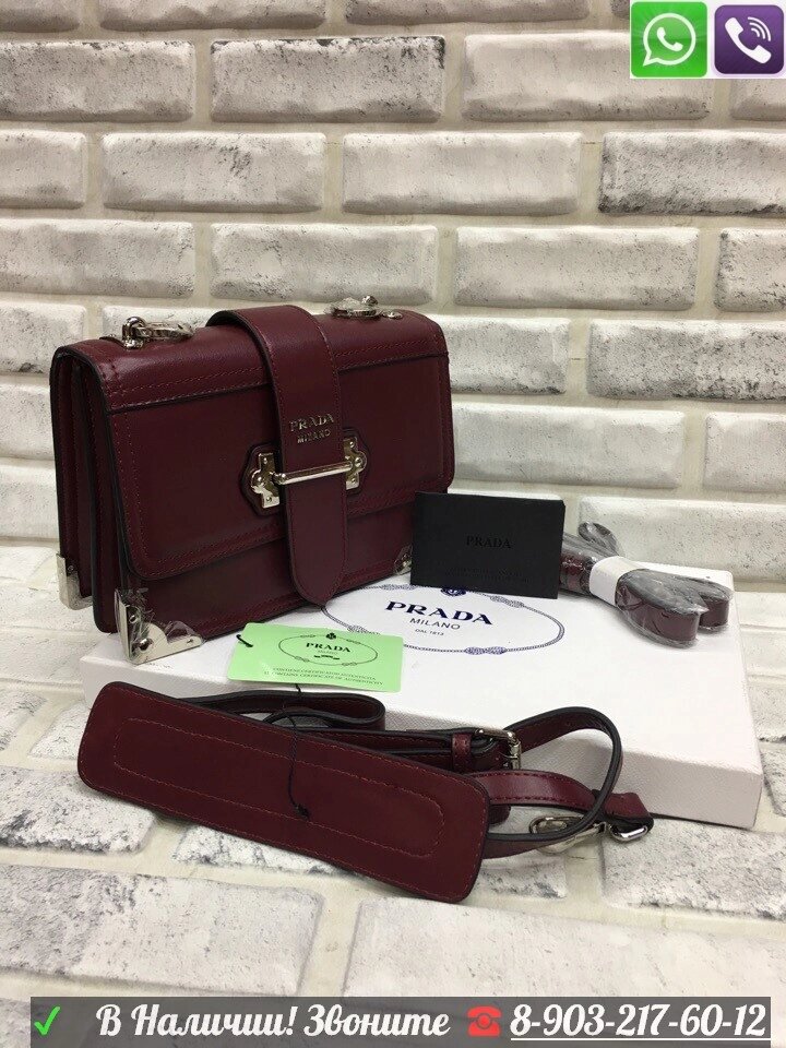 Сумка Prada Cahier Прада Клатч с замком Бордовый от компании Интернет Магазин брендовых сумок и обуви - фото 1