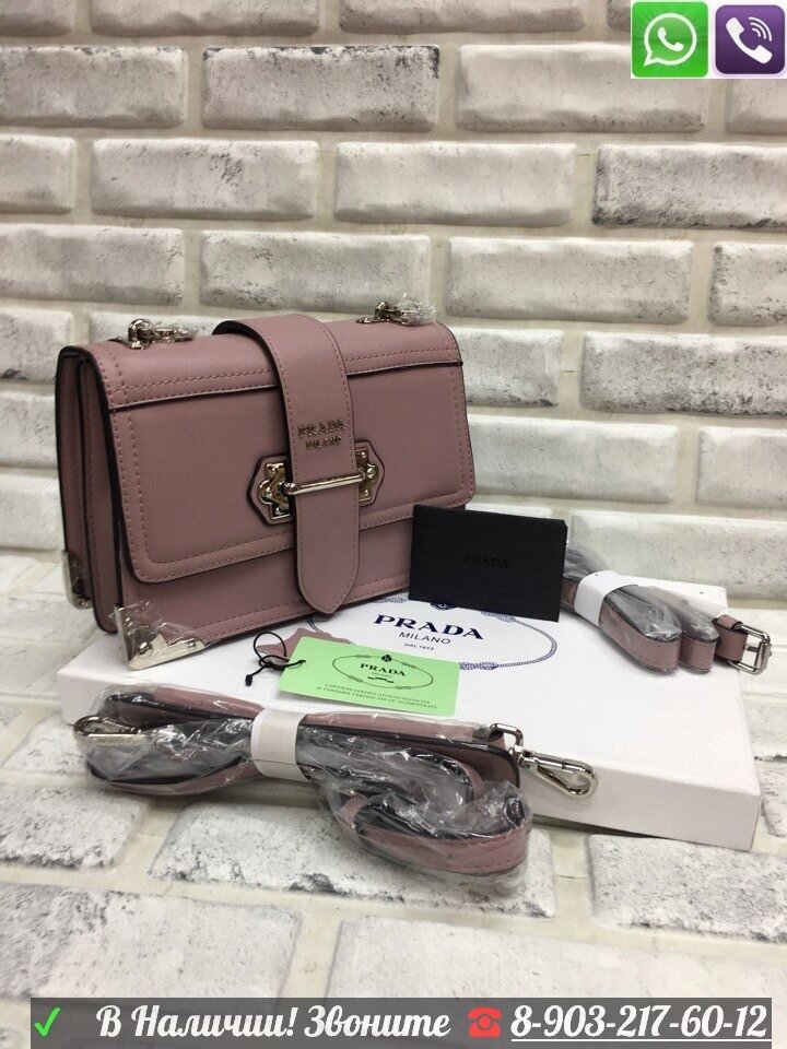 Сумка Prada Cahier Прада Клатч с замком Пудровый от компании Интернет Магазин брендовых сумок и обуви - фото 1