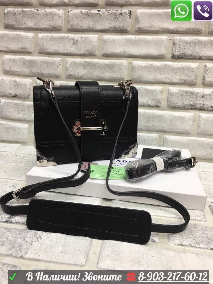 Сумка Prada Cahier Прада Клатч с замком от компании Интернет Магазин брендовых сумок и обуви - фото 1