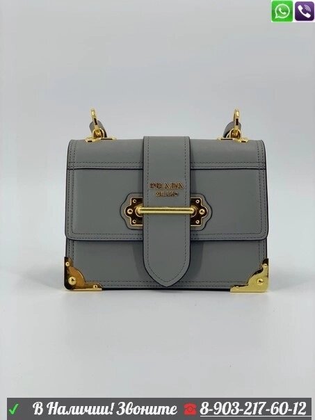 Сумка Prada Cahier Прада Серый от компании Интернет Магазин брендовых сумок и обуви - фото 1