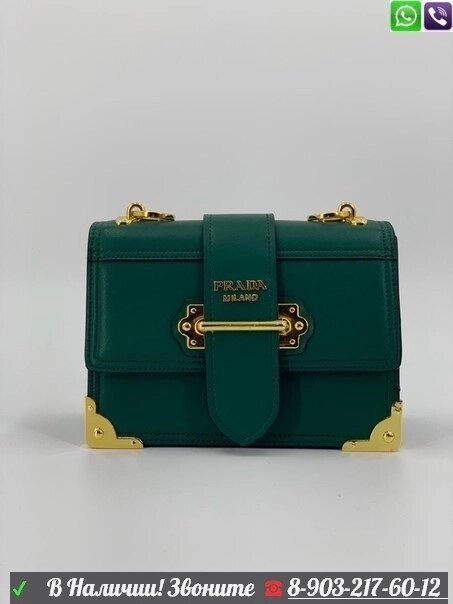 Сумка Prada Cahier Прада Зеленый от компании Интернет Магазин брендовых сумок и обуви - фото 1