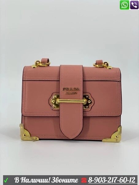 Сумка Prada Cahier Прада от компании Интернет Магазин брендовых сумок и обуви - фото 1