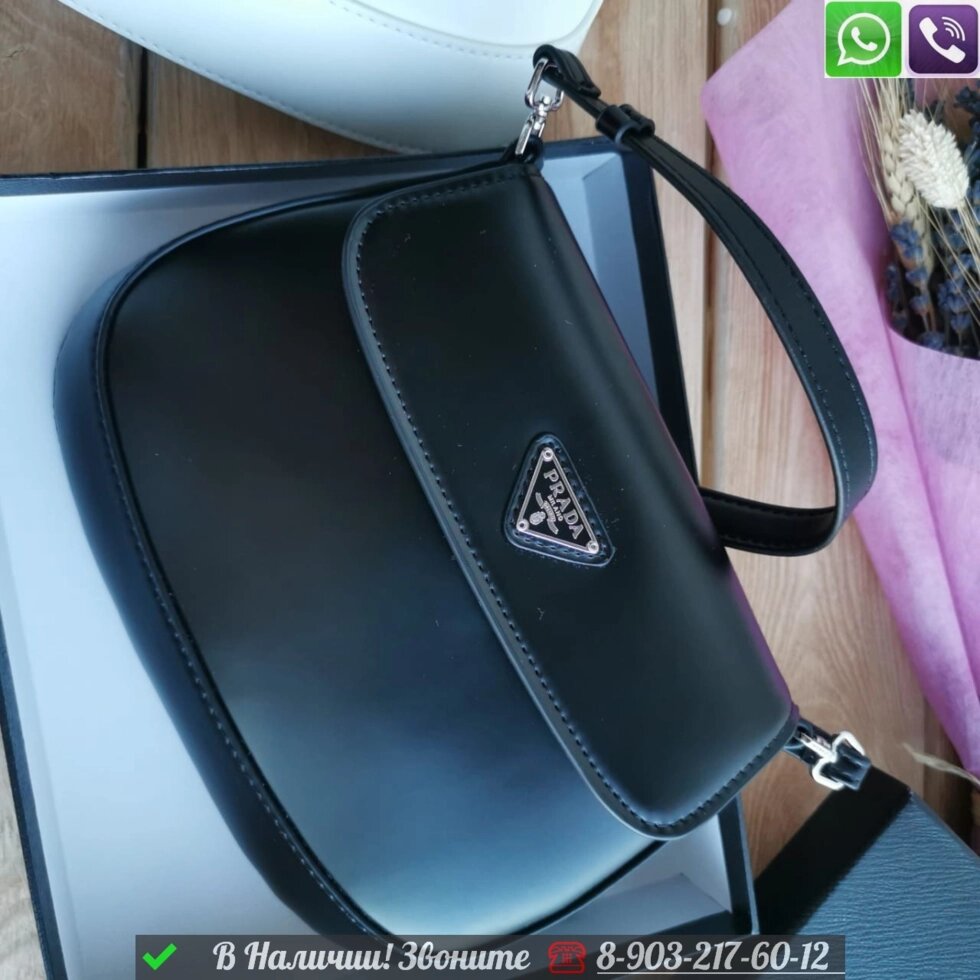 Сумка Prada Cleo черная от компании Интернет Магазин брендовых сумок и обуви - фото 1