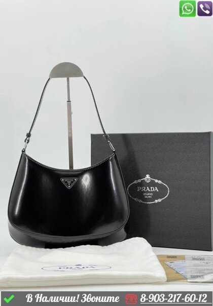 Сумка Prada Cleo черная от компании Интернет Магазин брендовых сумок и обуви - фото 1