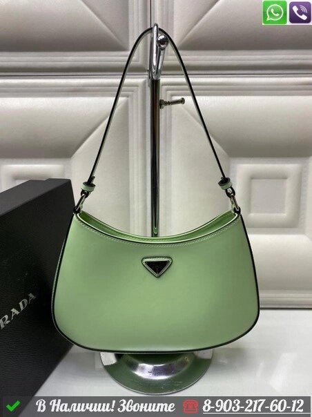 Сумка Prada Cleo от компании Интернет Магазин брендовых сумок и обуви - фото 1
