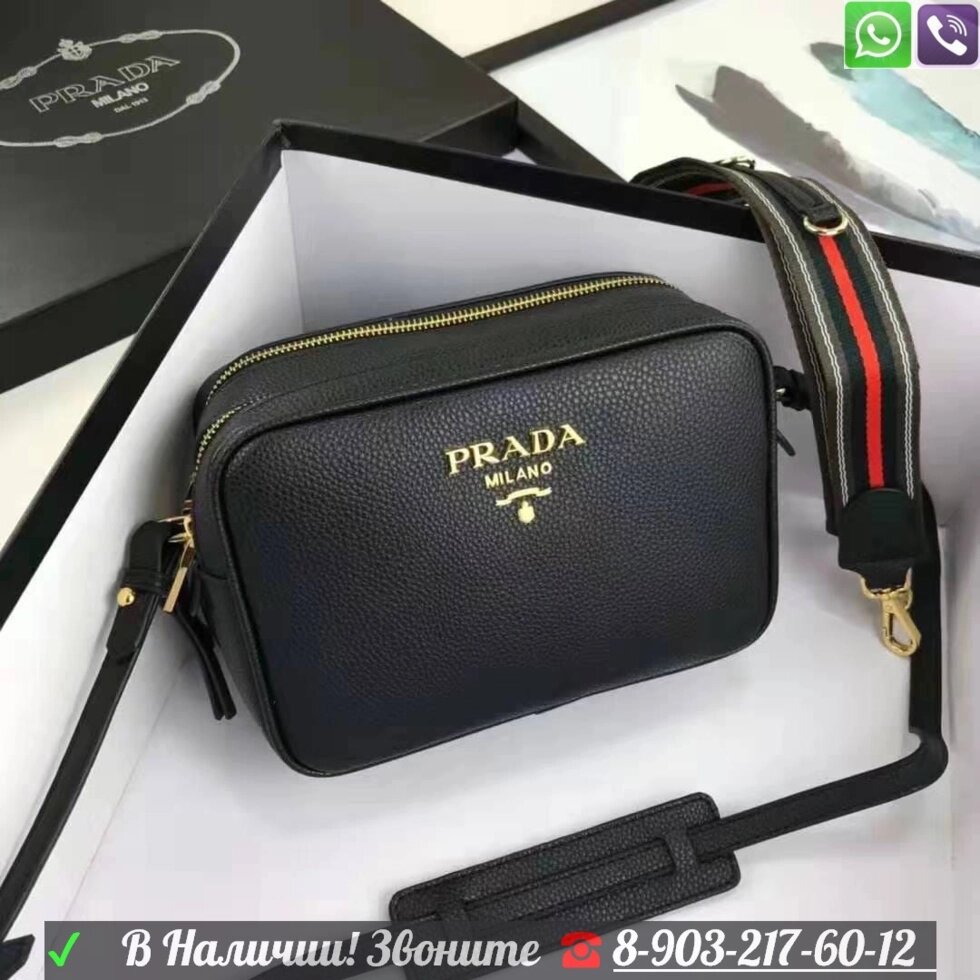 Сумка Prada клатч Прада с двумя молниями черный от компании Интернет Магазин брендовых сумок и обуви - фото 1