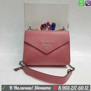 Сумка Prada клатч Роховый