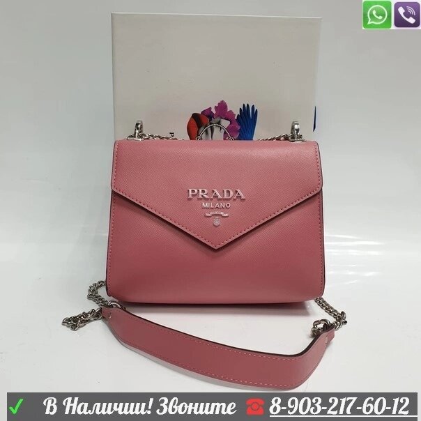 Сумка Prada клатч Розовый от компании Интернет Магазин брендовых сумок и обуви - фото 1
