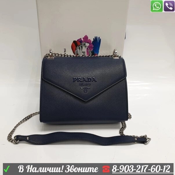Сумка Prada клатч от компании Интернет Магазин брендовых сумок и обуви - фото 1
