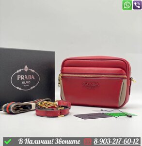 Сумка Prada кожаная Бежевый