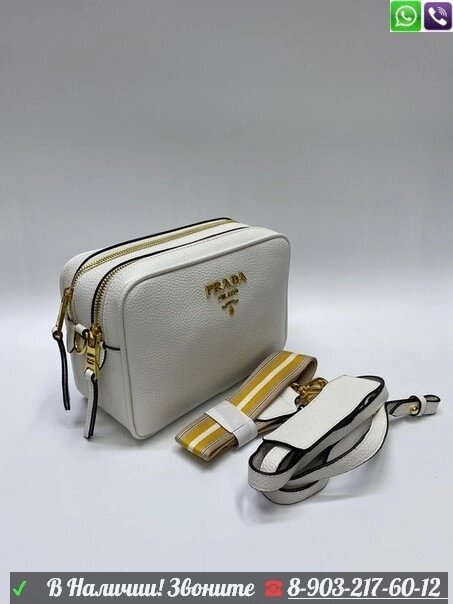 Сумка Prada квадратный клатч Белый от компании Интернет Магазин брендовых сумок и обуви - фото 1