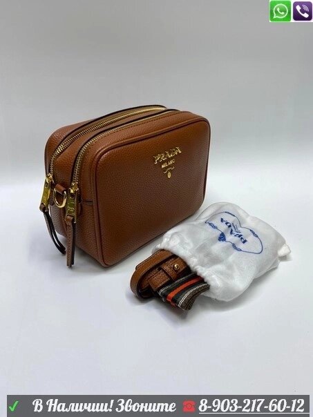 Сумка Prada квадратный клатч Коричневый от компании Интернет Магазин брендовых сумок и обуви - фото 1