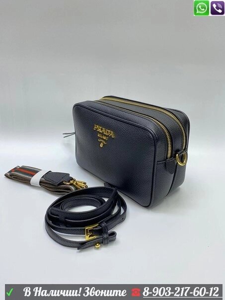 Сумка Prada квадратный клатч от компании Интернет Магазин брендовых сумок и обуви - фото 1
