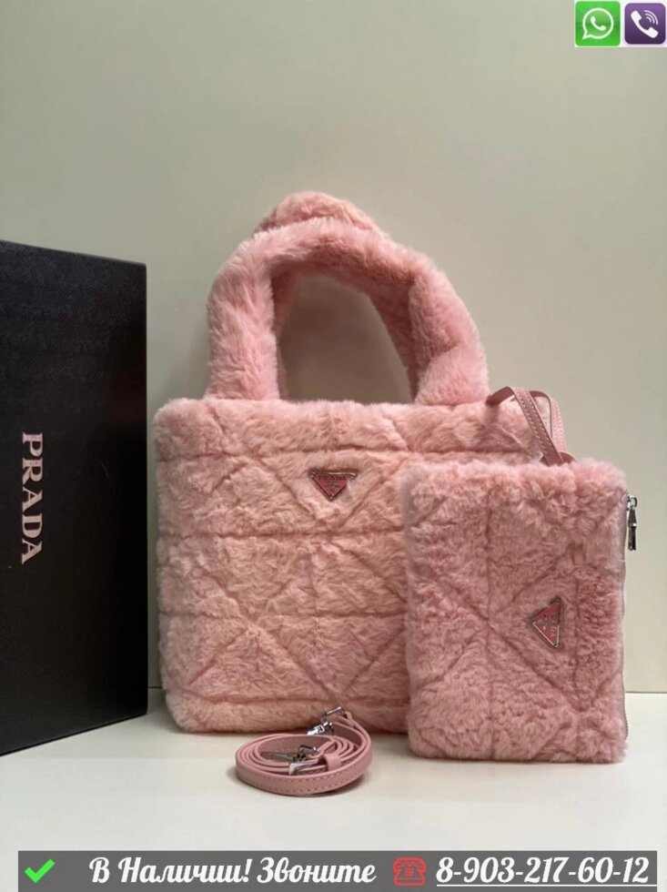 Сумка Prada меховая от компании Интернет Магазин брендовых сумок и обуви - фото 1