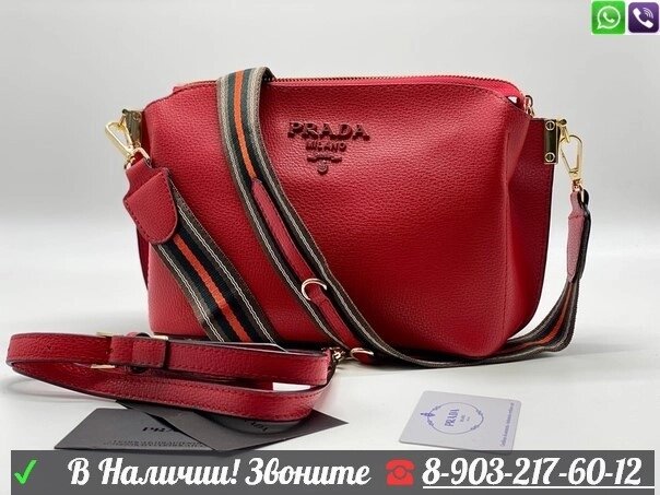 Сумка Prada Mirage Красный от компании Интернет Магазин брендовых сумок и обуви - фото 1