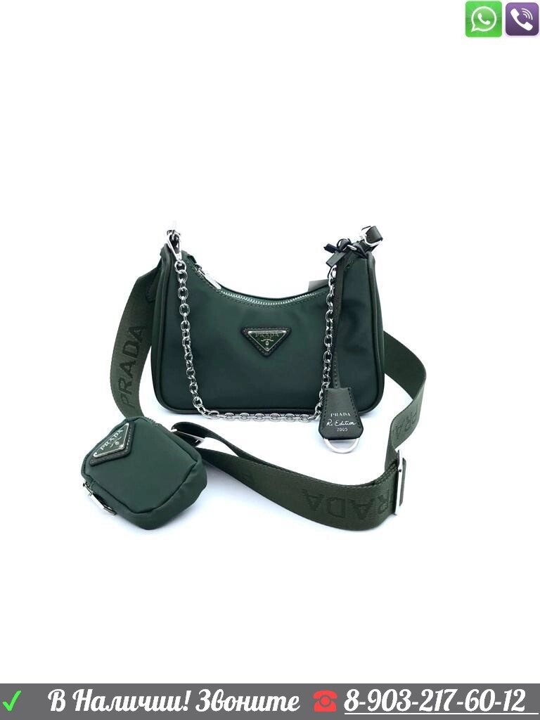 Сумка Prada Multi Pochette Прада с кошельком Зеленый от компании Интернет Магазин брендовых сумок и обуви - фото 1
