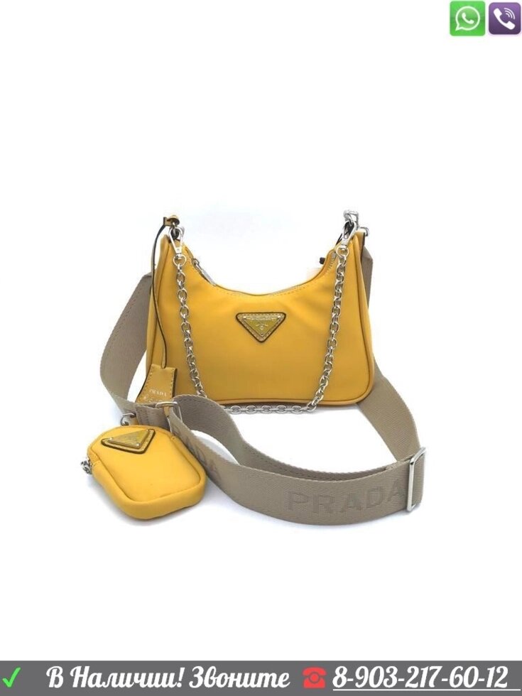 Сумка Prada Multi Pochette Прада с кошельком Желтый от компании Интернет Магазин брендовых сумок и обуви - фото 1