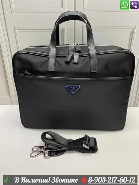 Сумка Prada мужской тканевый портфель от компании Интернет Магазин брендовых сумок и обуви - фото 1