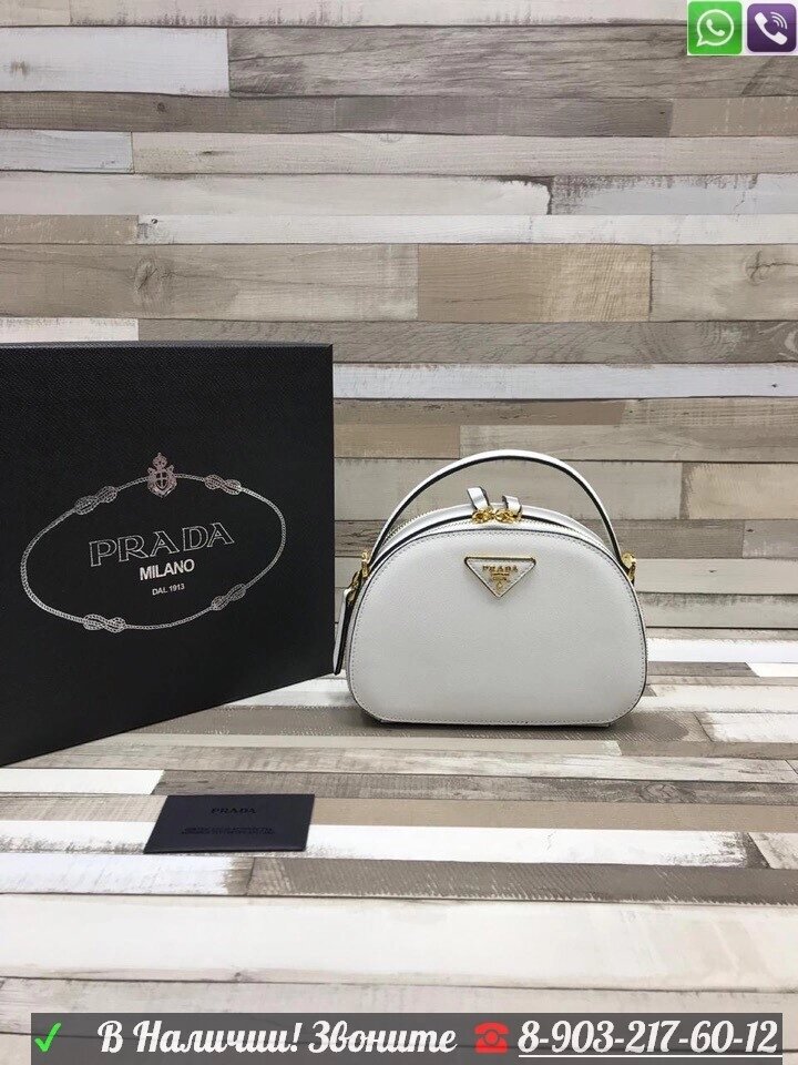 Сумка Prada Odette овальный клатч Белый от компании Интернет Магазин брендовых сумок и обуви - фото 1