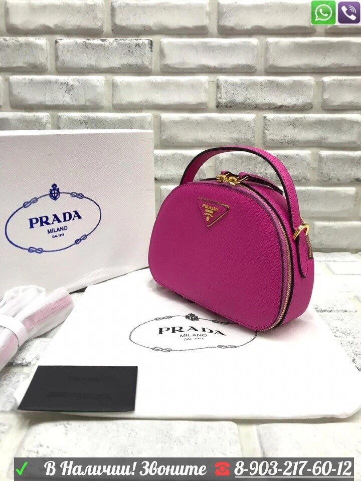 Сумка Prada Odette овальный клатч Розовый от компании Интернет Магазин брендовых сумок и обуви - фото 1