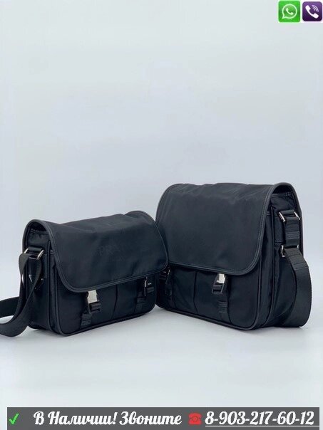 Сумка Prada Прада текстильная мужская черный от компании Интернет Магазин брендовых сумок и обуви - фото 1