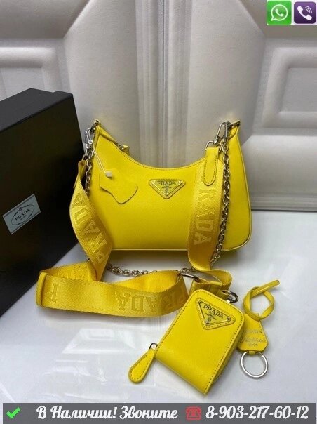 Сумка Prada Re edition Bag от компании Интернет Магазин брендовых сумок и обуви - фото 1