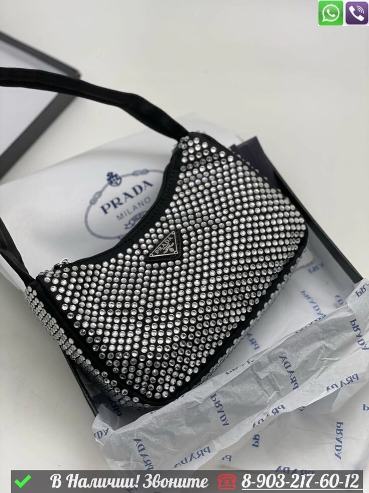 Сумка Prada Re Edition черная от компании Интернет Магазин брендовых сумок и обуви - фото 1