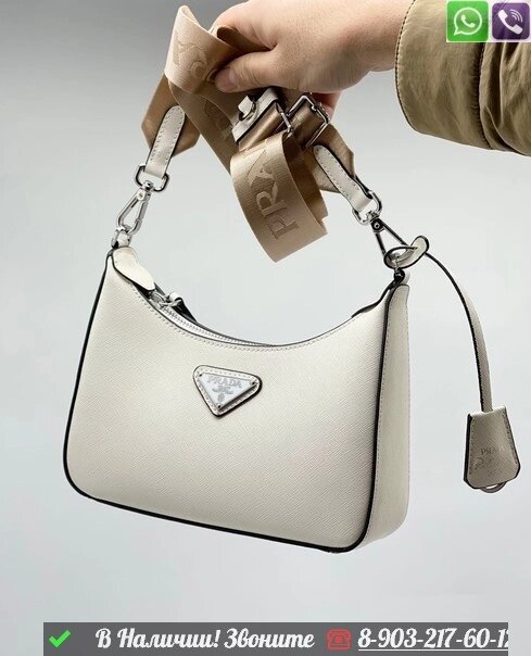 Сумка Prada Re Edition кожаная от компании Интернет Магазин брендовых сумок и обуви - фото 1