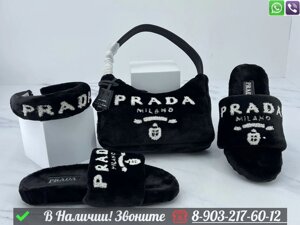 Сумка Prada Re Edition меховая набор