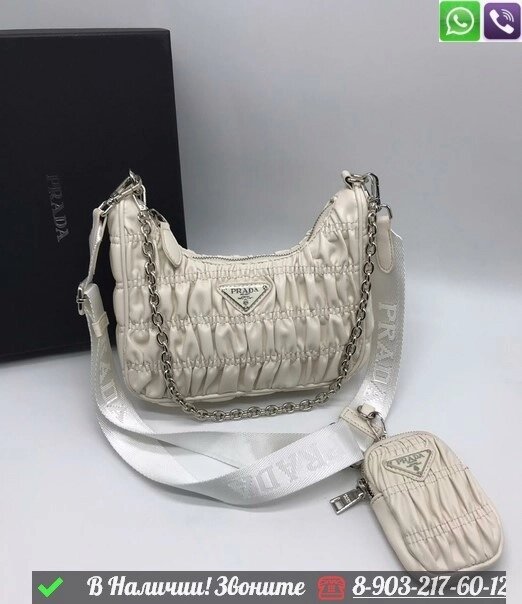 Сумка Prada Re Edition на широком ремне с кошельком Белый от компании Интернет Магазин брендовых сумок и обуви - фото 1