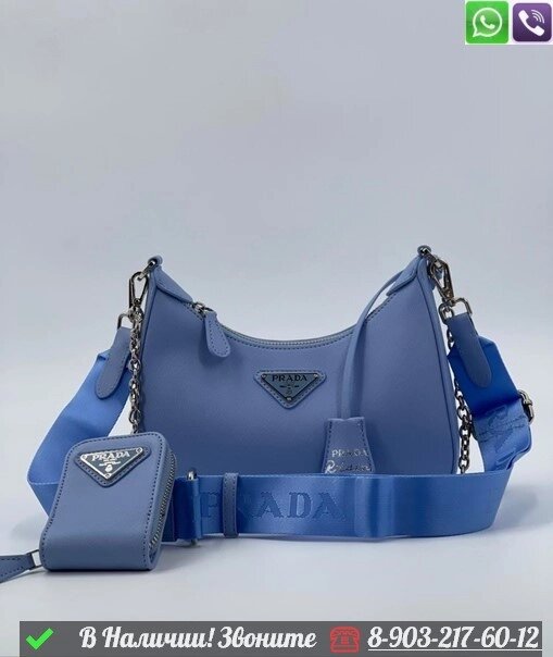 Сумка Prada Re Edition с кошельком от компании Интернет Магазин брендовых сумок и обуви - фото 1