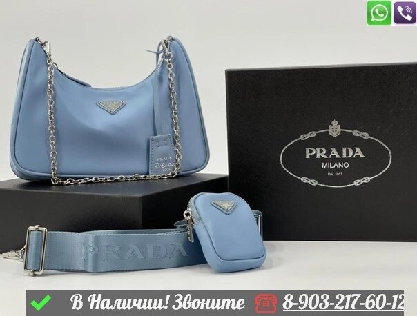 Сумка Prada Re Edition от компании Интернет Магазин брендовых сумок и обуви - фото 1
