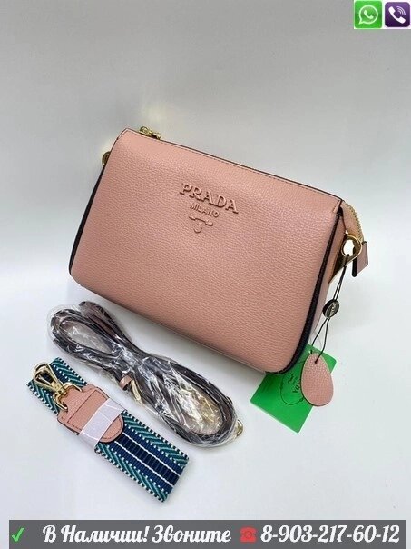 Сумка Prada Розовый от компании Интернет Магазин брендовых сумок и обуви - фото 1