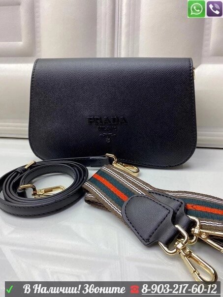 Сумка Prada с двумя ремнями от компании Интернет Магазин брендовых сумок и обуви - фото 1