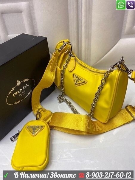 Сумка Prada с кошельком Желтый от компании Интернет Магазин брендовых сумок и обуви - фото 1