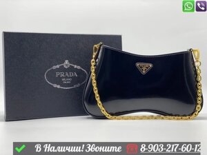 Сумка Prada Saddle Бежевый