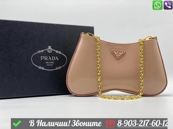 Сумка Prada Sidonie Пудровый от компании Интернет Магазин брендовых сумок и обуви - фото 1