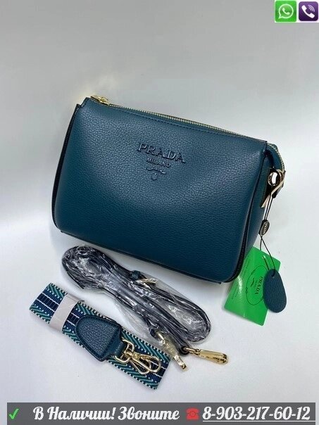 Сумка Prada Синий от компании Интернет Магазин брендовых сумок и обуви - фото 1