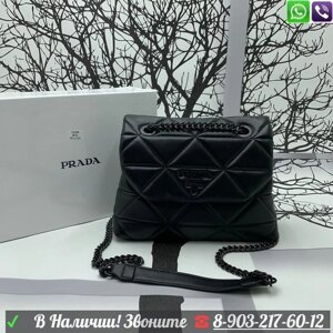 Сумка Prada Spectrum стеганная Бежевый