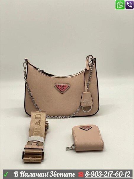 Сумка Prada сумка на ремне с кошельком Saffiano от компании Интернет Магазин брендовых сумок и обуви - фото 1