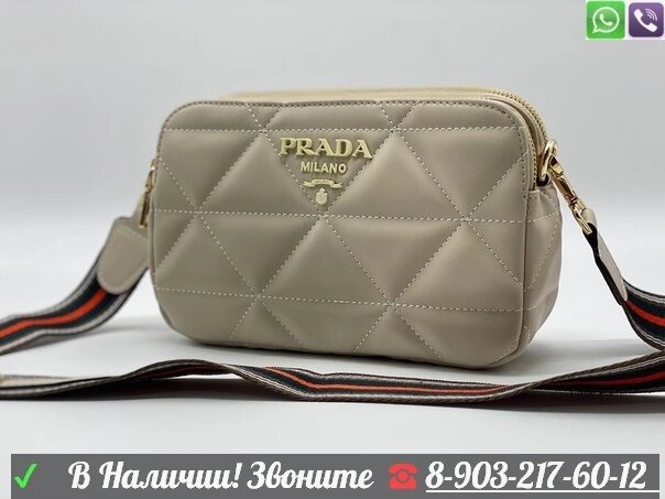 Сумка Prada от компании Интернет Магазин брендовых сумок и обуви - фото 1