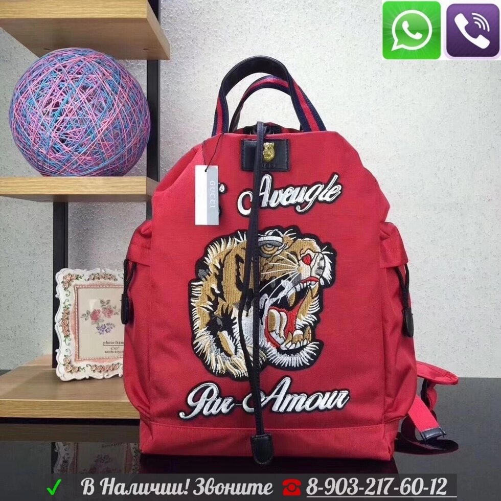 Сумка рюкзак Gucci Laveugle Par Amour тканевый с тигром Красный от компании Интернет Магазин брендовых сумок и обуви - фото 1