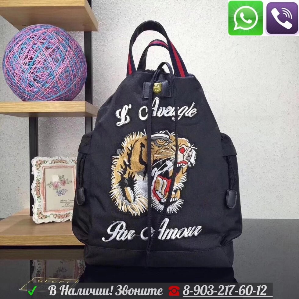 Сумка рюкзак Gucci Laveugle Par Amour тканевый с тигром от компании Интернет Магазин брендовых сумок и обуви - фото 1