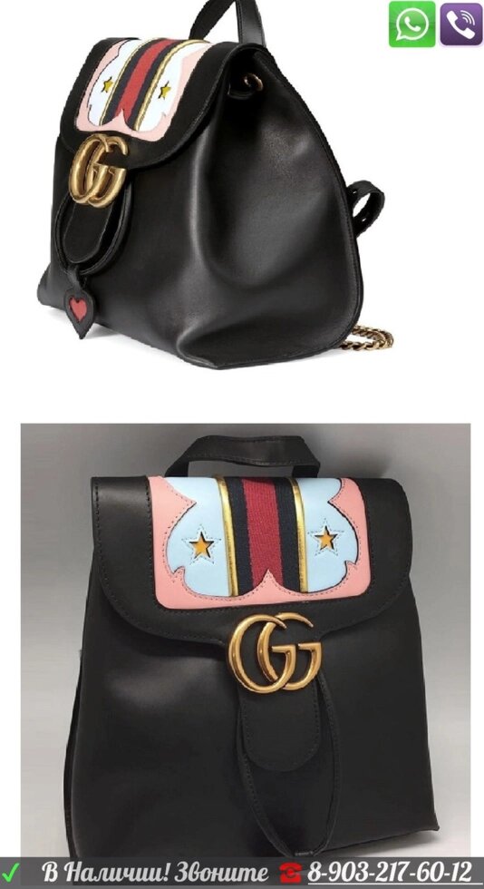 Сумка Рюкзак Матовый Gucci GG Marmont Gucci Кожа ##от компании## Интернет Магазин брендовых сумок и обуви - ##фото## 1