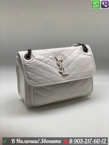 Сумка Saint Laurent Niki medium белый от компании Интернет Магазин брендовых сумок и обуви - фото 1