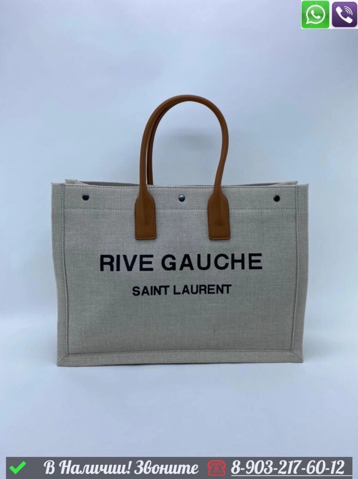 Сумка Saint Laurent Noe шоппер от компании Интернет Магазин брендовых сумок и обуви - фото 1