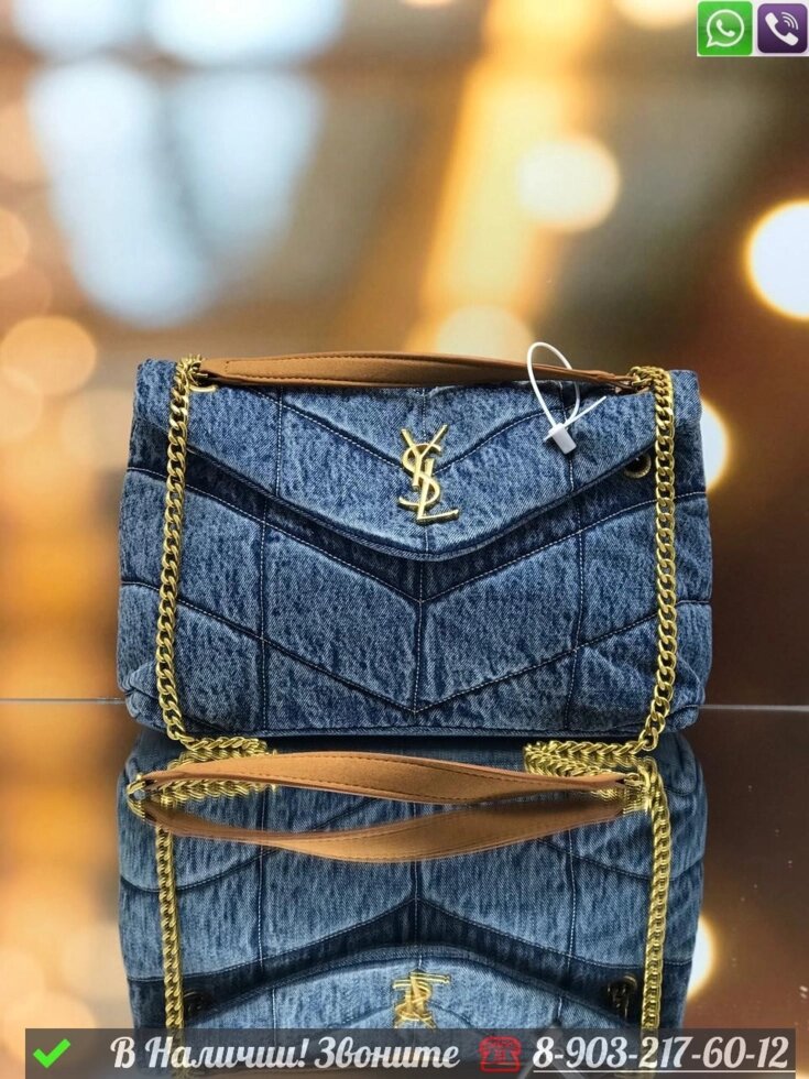 Сумка Saint Laurent Puffer Loulou синяя от компании Интернет Магазин брендовых сумок и обуви - фото 1