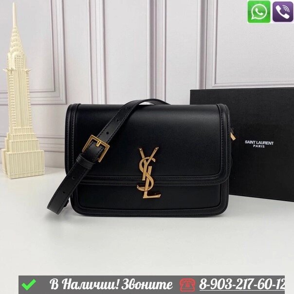 Сумка Saint Laurent Solferino от компании Интернет Магазин брендовых сумок и обуви - фото 1