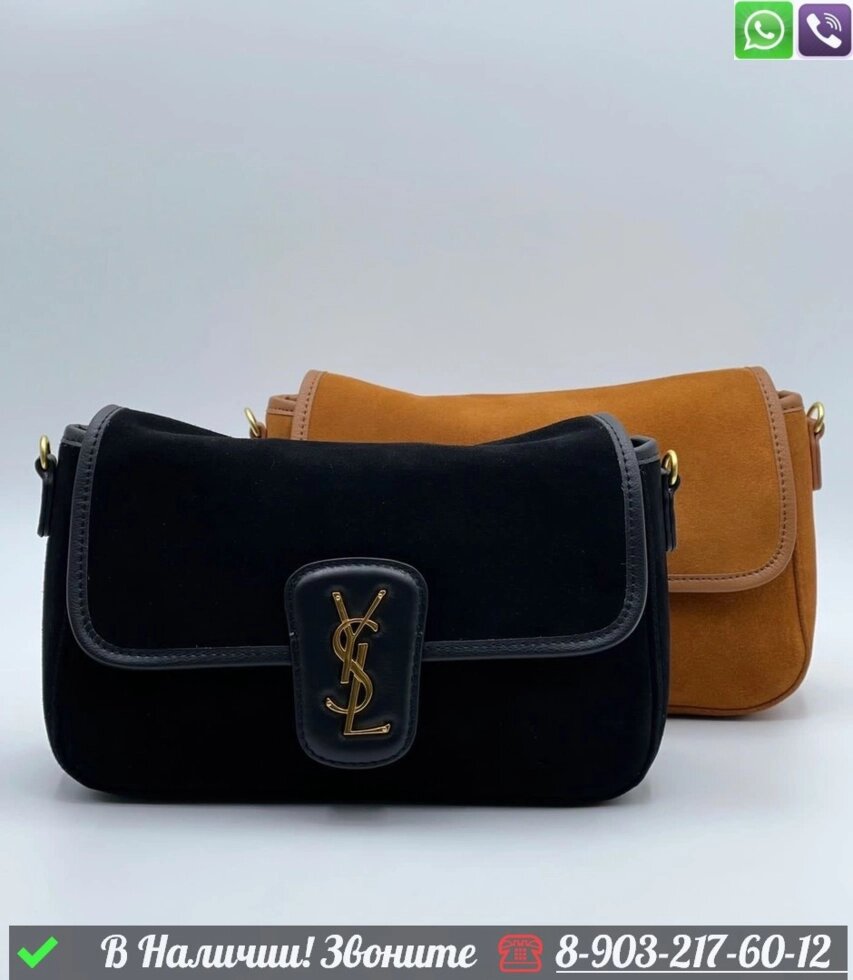 Сумка Saint Laurent YSL Lock черная от компании Интернет Магазин брендовых сумок и обуви - фото 1