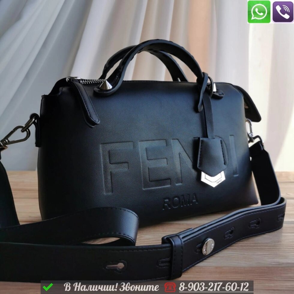 Сумка саквояж Fendi By The Way черная от компании Интернет Магазин брендовых сумок и обуви - фото 1